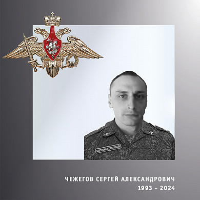  В Ивановской области простились с четырьмя участниками спецоперации 